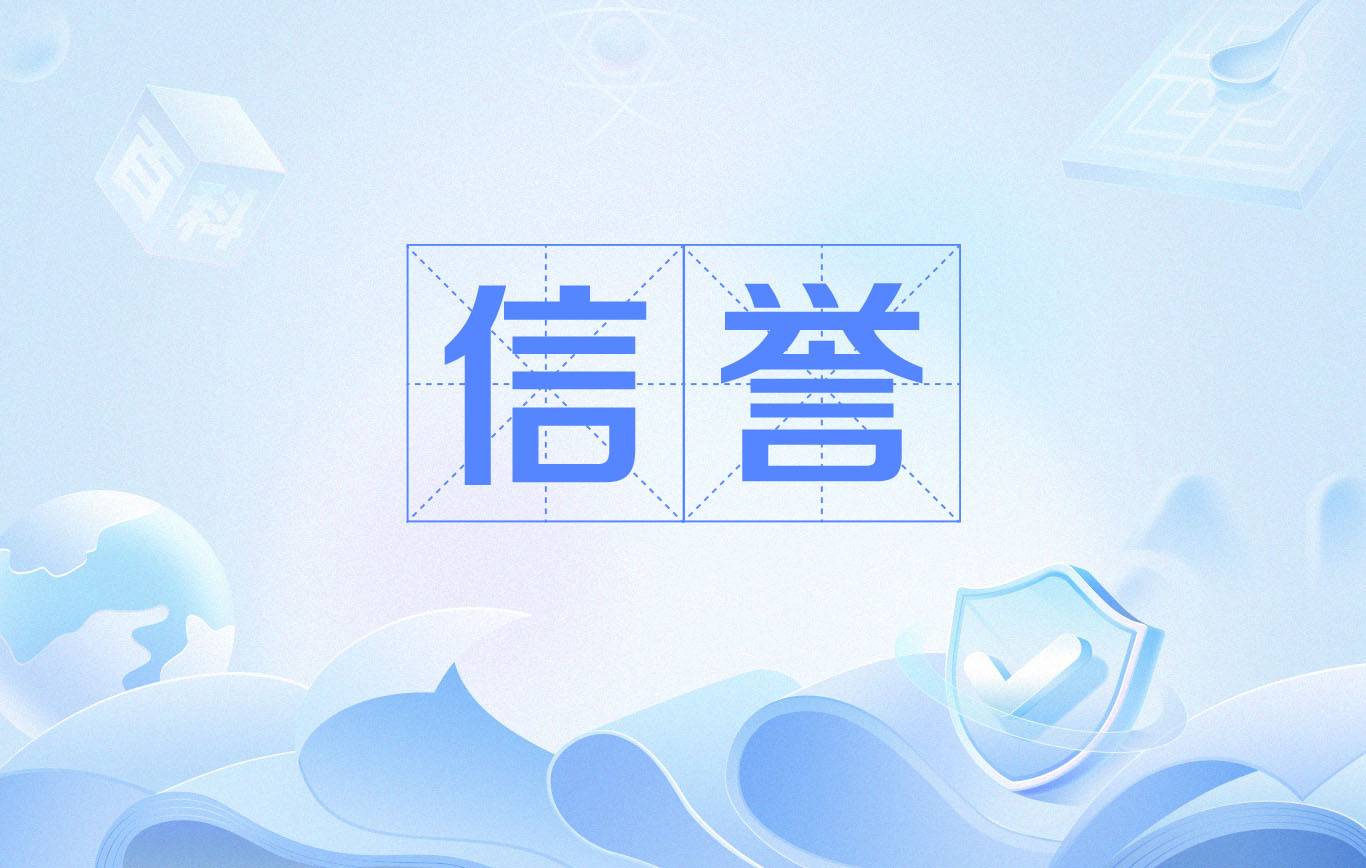 SEO蜘蛛池快速收录